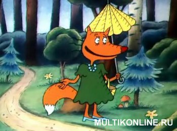 Стильная штучка