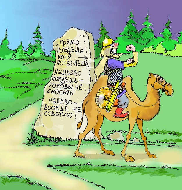 Благоразумным будь товарищ!!!