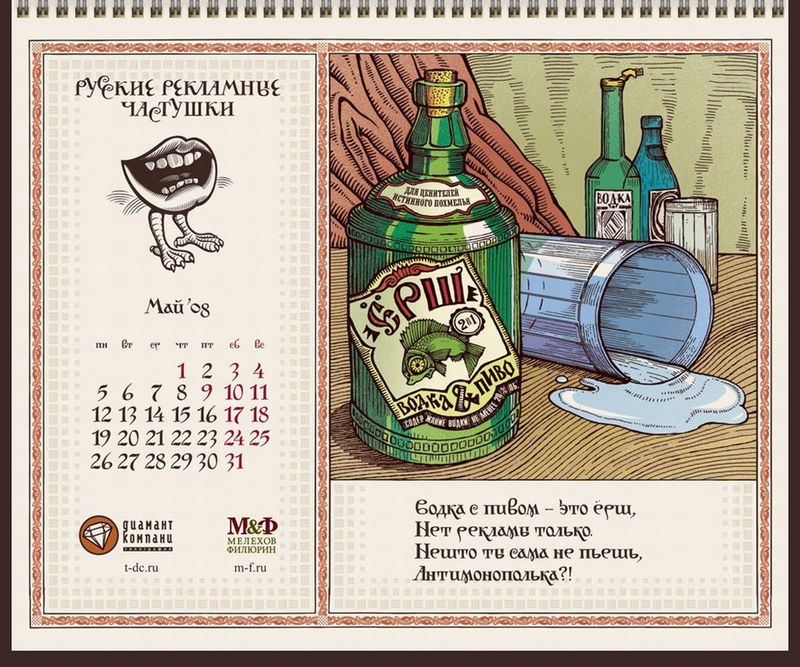 2-16 Вкусный рецепт... Анекдот