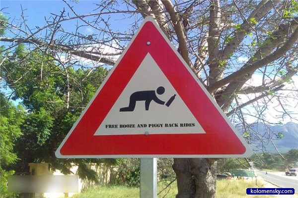 Пьяный месяц...