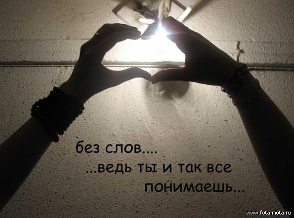 Каждая Минута Проведенная Без Тебя Мука Картинки