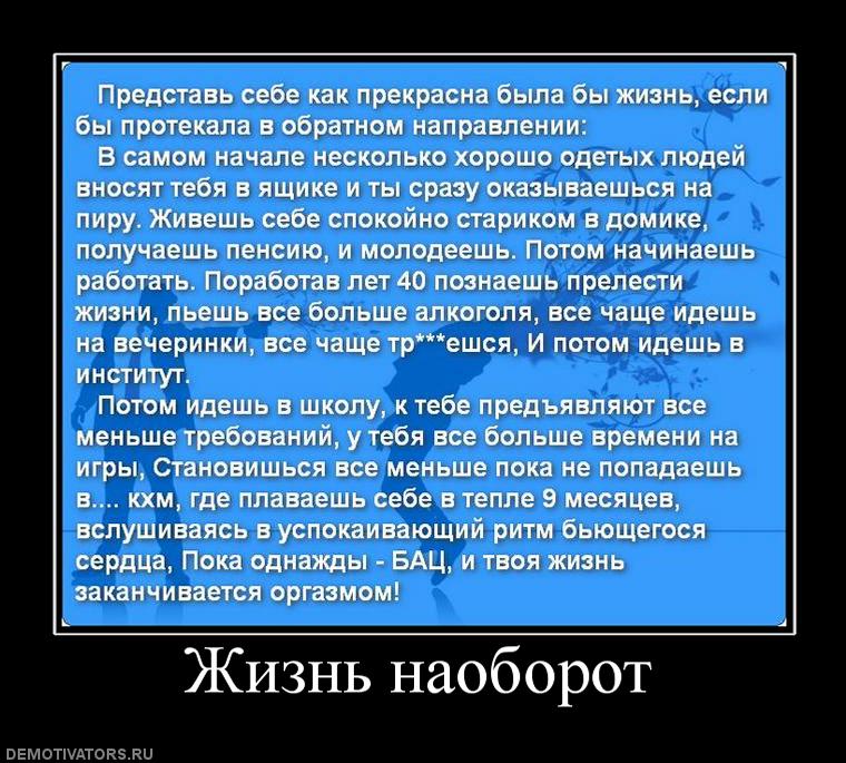 Цитируя классика... Случай в роддоме