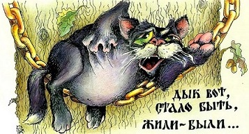 В лабиринте Истории