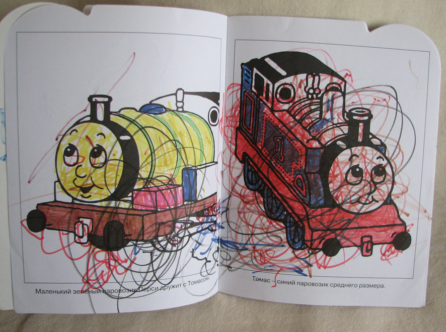 Предмет рисования