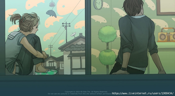 Он, Она и Они