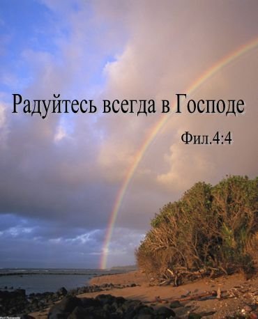 Молитва Творцу