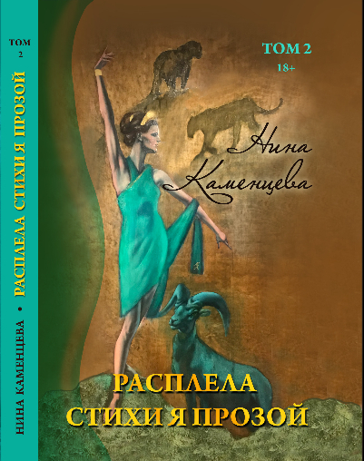 С годами седина