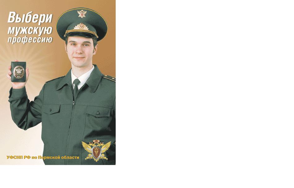 Марш отважных