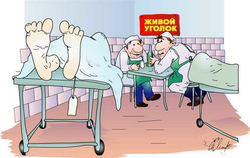 Всему своё время