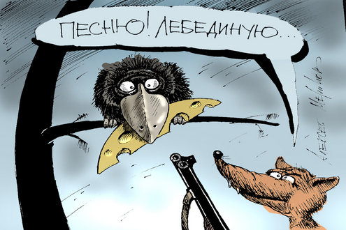 Пусть прослыву националистом