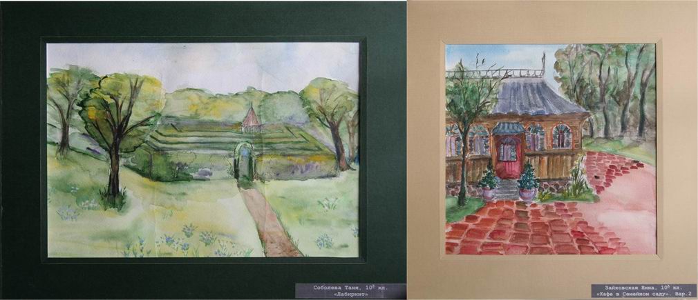 Приключение Тмина в семейном саду -продолжение 4