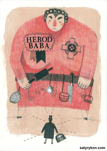 Видел. Слышал. Ощутил