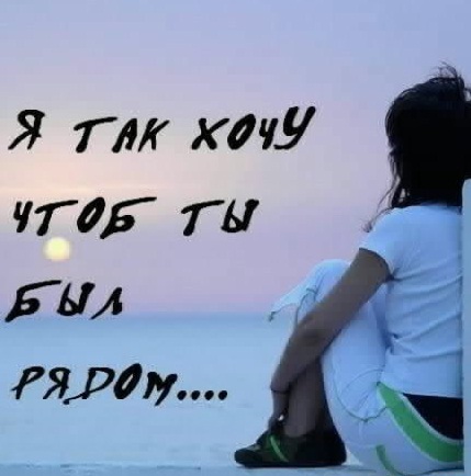 я далеко я по тебе скучаю слушать я далеко я по тебе скучаю слушать