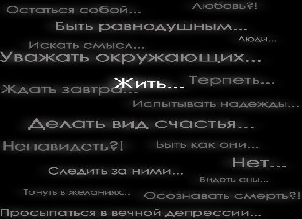 Жизненные сладости