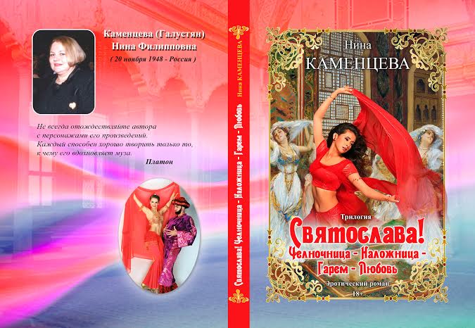 Любимые красивые глаза...