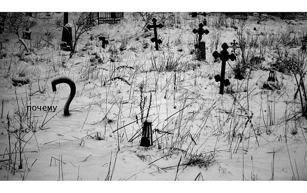 в память любимому...