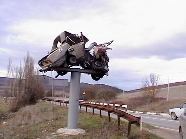 Машина мотоцикл лихач