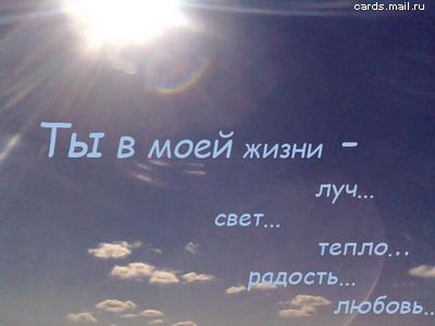 Наверное влюбилась