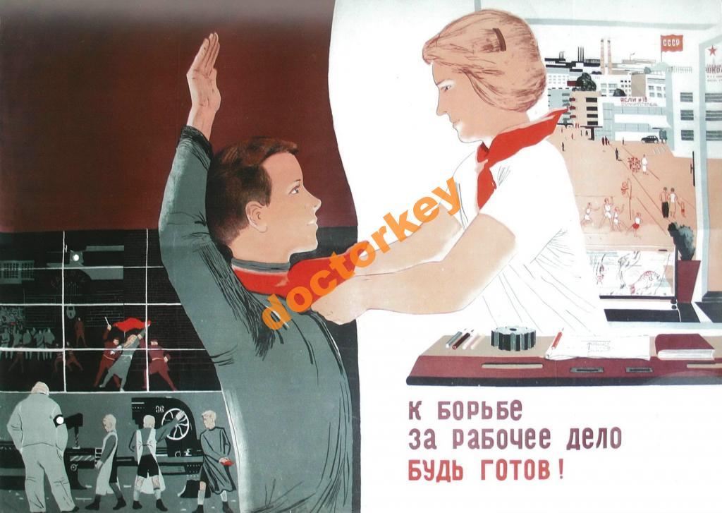 Совесть ссср. Советские плакаты качество. Советские плакаты про совесть. Лозунг к борьбе за рабочее дело. Плакат совесть лучший контролер Советский.