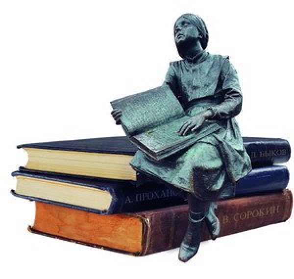 Литературное чтение классика. Культура литература. Художественное чтение. Русский язык и литература. Художественная культура литература.