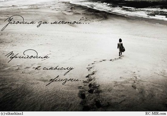 Мысли вслух...