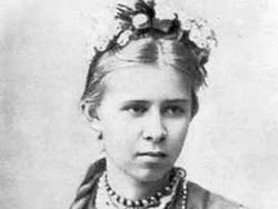 Леся Украинка вирш. Нэхай