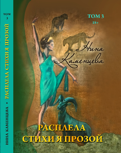 Я решила коня напоить...