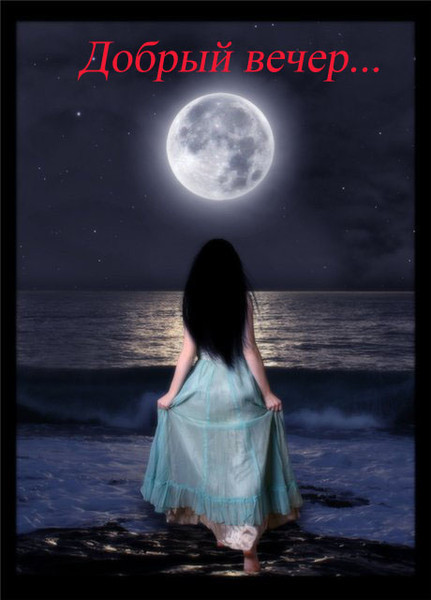 Счастливой буду