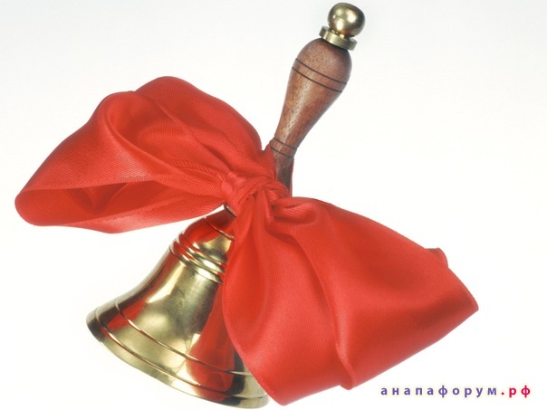 Встреча выпускников