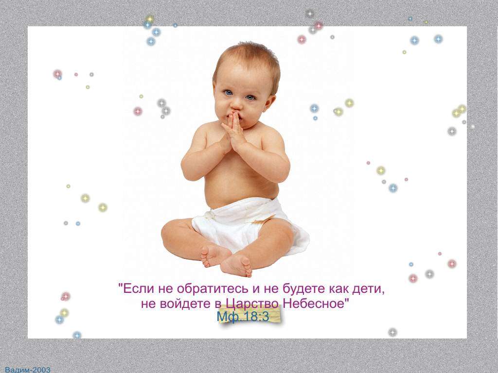 Джерело щастя!