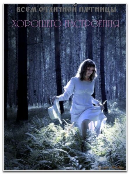 09. 06. 11. Мир мечты у каждого свой...