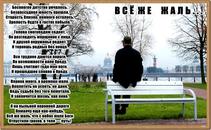 Кольцо соломона притча. Все проходит и ты пройдешь текст. Все проходит и ты пройдешь текст. Все проходит и ты пройдешь текст. Песня всё пройдёт.