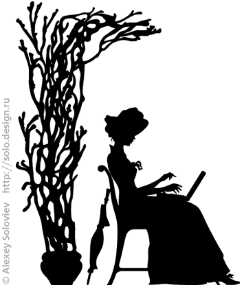 Ехай ко мне!