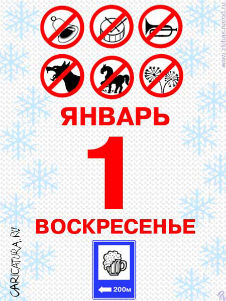 Я рад, что не забыт ещё тобою