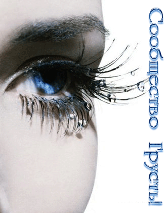 Неужто мстили?