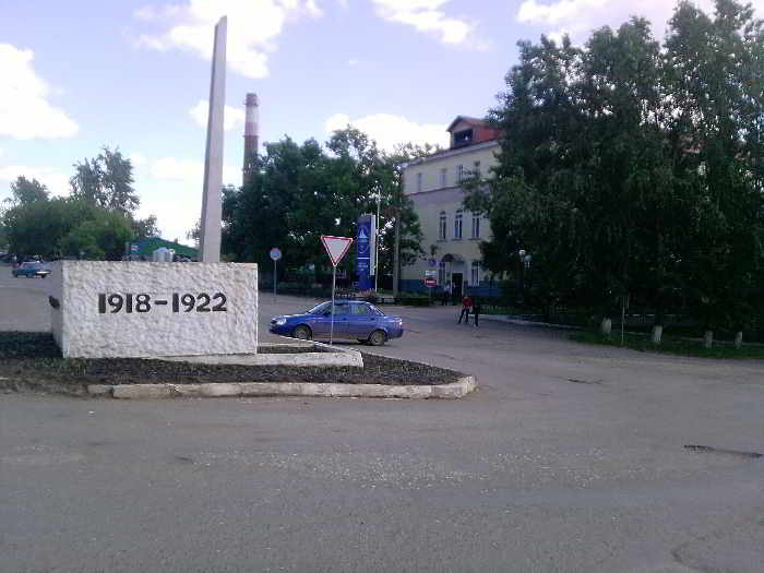 Фото Нытва Пермский Край