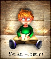 Весёлая Азбука