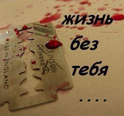 На душе так уныло, вдалеке от тебя