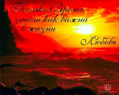 Если тебя я не встречу...