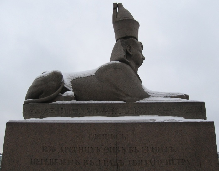 Не дай ему замерзнуть