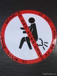 Hot Stuff - III. The Bad End