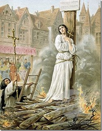 Адский приговор