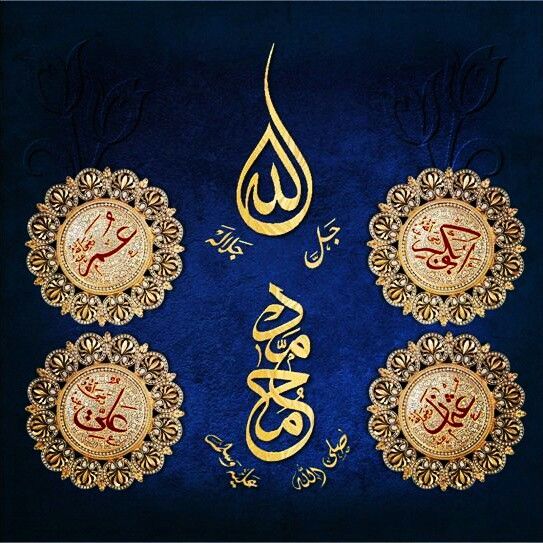 Не остался среди них ни Абу Бакра.. И ни Османа