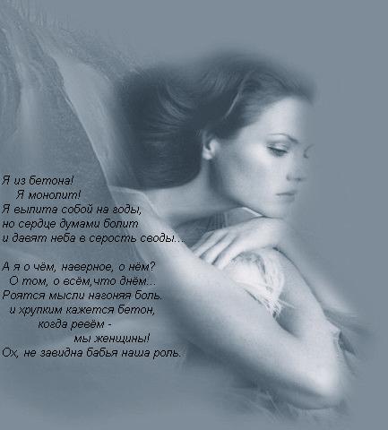 Зачем словами убеждать