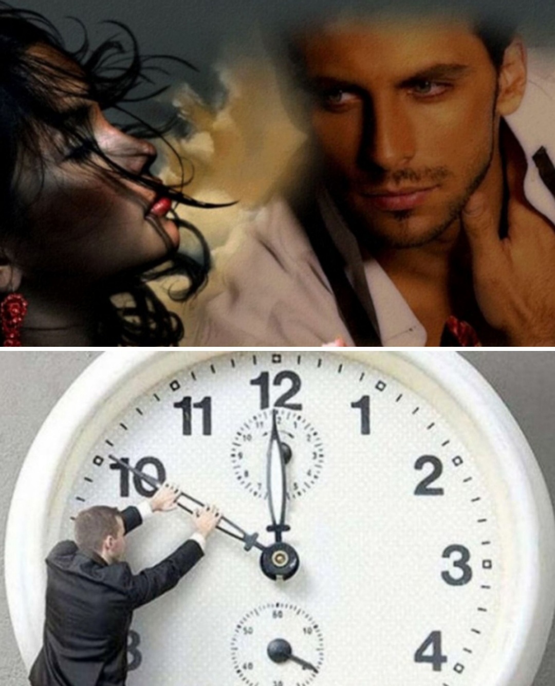 Как хочется, порой