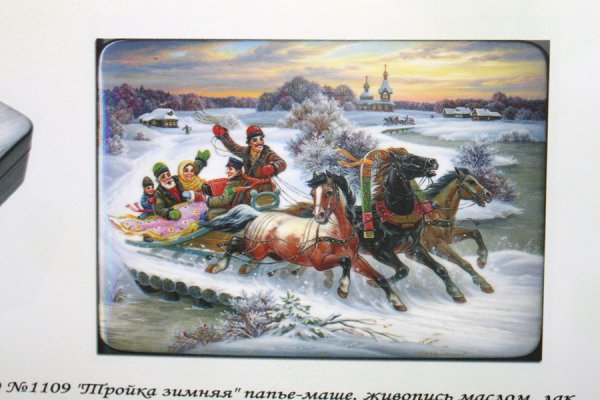 Птица тройка