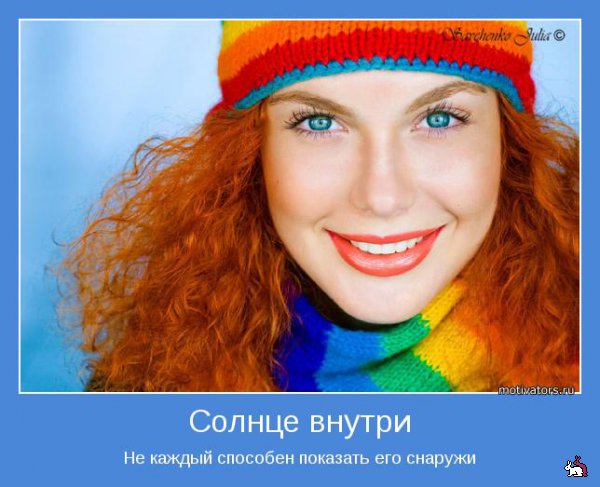 Я стихи читаю душой