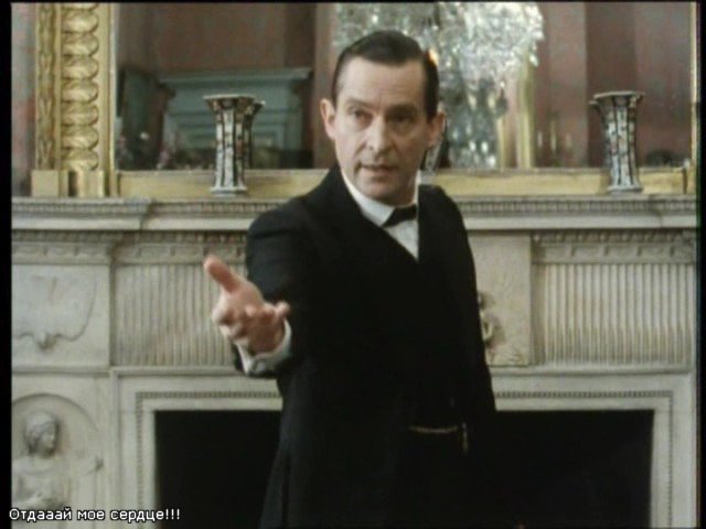 Эпиграф к моему фанфику