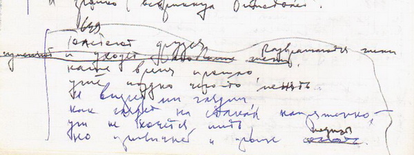 649 Застольное поколение