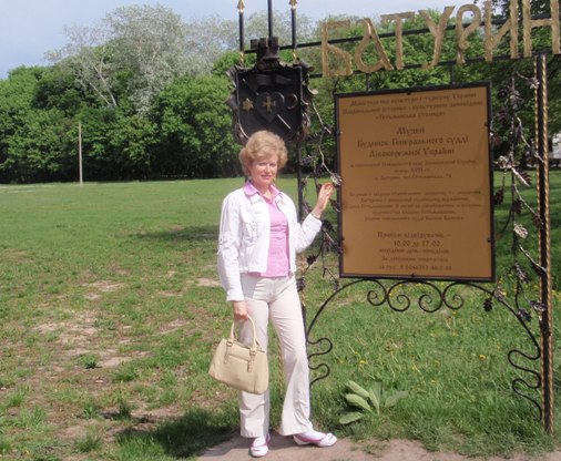 Инна Приходько